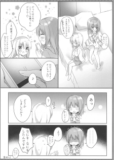 (COMIC1☆15) [Ame Usagi (Amedamacon)] Gochuumon wa Ero Selfie desu ka? (Gochuumon wa Usagi desu ka?) - page 13