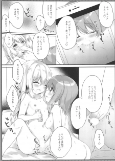(COMIC1☆15) [Ame Usagi (Amedamacon)] Gochuumon wa Ero Selfie desu ka? (Gochuumon wa Usagi desu ka?) - page 10