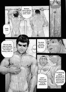 [Kai Makoto] Training Dog Ch. 1-7 [English] - page 11