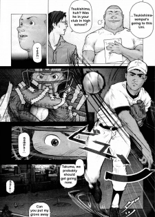 [Kai Makoto] Training Dog Ch. 1-7 [English] - page 10
