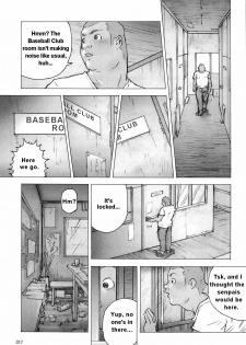 [Kai Makoto] Training Dog Ch. 1-7 [English] - page 21