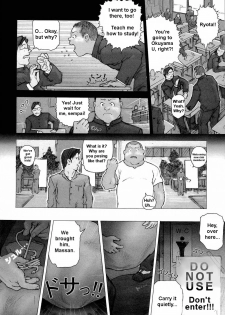 [Kai Makoto] Training Dog Ch. 1-7 [English] - page 13