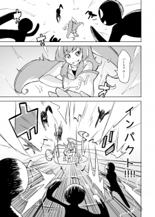 [Wabi Sabi Wasabi (Papo)] Haiboku Hiroin Yumemi-chan [Digital] - page 19