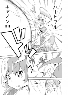 [Wabi Sabi Wasabi (Papo)] Haiboku Hiroin Yumemi-chan [Digital] - page 7