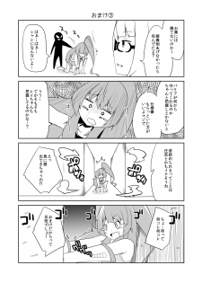 [Wabi Sabi Wasabi (Papo)] Haiboku Hiroin Yumemi-chan [Digital] - page 36