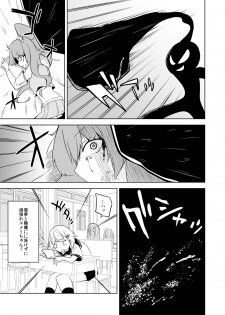 [Wabi Sabi Wasabi (Papo)] Haiboku Hiroin Yumemi-chan [Digital] - page 31