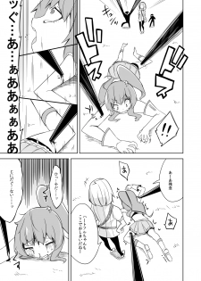 [Wabi Sabi Wasabi (Papo)] Haiboku Hiroin Yumemi-chan [Digital] - page 29