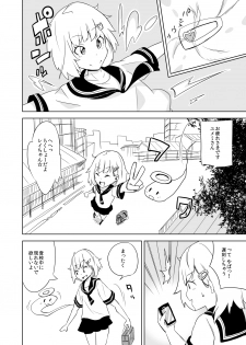 [Wabi Sabi Wasabi (Papo)] Haiboku Hiroin Yumemi-chan [Digital] - page 8