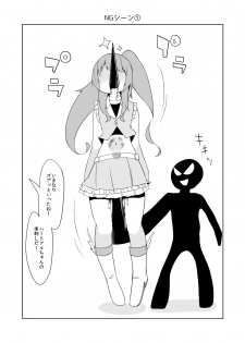 [Wabi Sabi Wasabi (Papo)] Haiboku Hiroin Yumemi-chan [Digital] - page 32