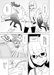 [Wabi Sabi Wasabi (Papo)] Haiboku Hiroin Yumemi-chan [Digital] - page 21