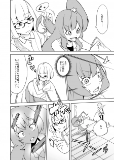 [Wabi Sabi Wasabi (Papo)] Haiboku Hiroin Yumemi-chan [Digital] - page 22