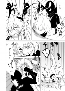 [Wabi Sabi Wasabi (Papo)] Haiboku Hiroin Yumemi-chan [Digital] - page 12