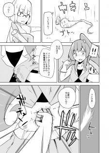 [Wabi Sabi Wasabi (Papo)] Haiboku Hiroin Yumemi-chan [Digital] - page 25