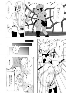[Wabi Sabi Wasabi (Papo)] Haiboku Hiroin Yumemi-chan [Digital] - page 14