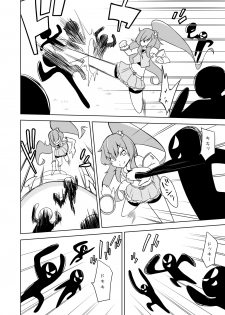 [Wabi Sabi Wasabi (Papo)] Haiboku Hiroin Yumemi-chan [Digital] - page 18