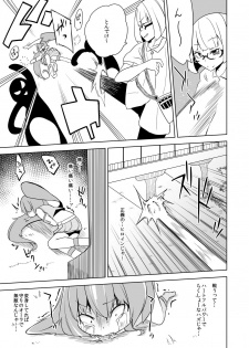 [Wabi Sabi Wasabi (Papo)] Haiboku Hiroin Yumemi-chan [Digital] - page 27