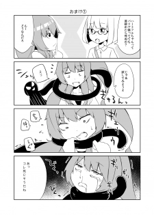 [Wabi Sabi Wasabi (Papo)] Haiboku Hiroin Yumemi-chan [Digital] - page 34