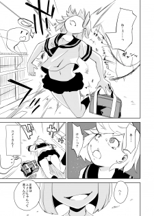[Wabi Sabi Wasabi (Papo)] Haiboku Hiroin Yumemi-chan [Digital] - page 9