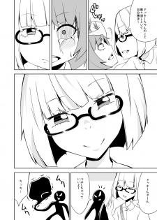 [Wabi Sabi Wasabi (Papo)] Haiboku Hiroin Yumemi-chan [Digital] - page 30