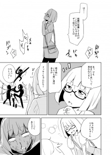 [Wabi Sabi Wasabi (Papo)] Haiboku Hiroin Yumemi-chan [Digital] - page 13