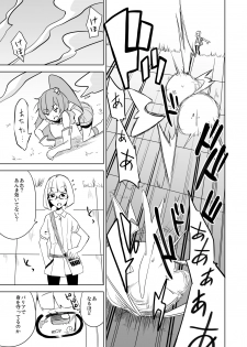 [Wabi Sabi Wasabi (Papo)] Haiboku Hiroin Yumemi-chan [Digital] - page 23