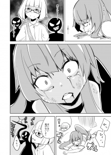 [Wabi Sabi Wasabi (Papo)] Haiboku Hiroin Yumemi-chan [Digital] - page 28