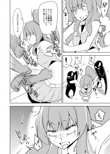 [Wabi Sabi Wasabi (Papo)] Haiboku Hiroin Yumemi-chan [Digital] - page 26