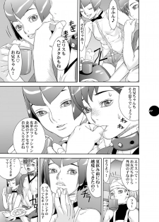 (Shota Scratch 11) [Sol・i・taire-Publishing (MASAAKI)] HEART&BODY.20 - Erisu Koufuku no Gishiki - page 6