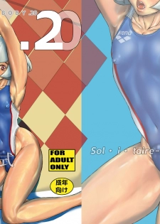 (Shota Scratch 11) [Sol・i・taire-Publishing (MASAAKI)] HEART&BODY.20 - Erisu Koufuku no Gishiki - page 1