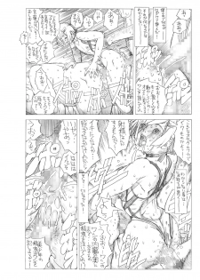 [Sol・i・taire-Publishing (MASAAKI)] HEART＆BODY.SE2 - Woto Kono Kokuronikuruzu - page 30