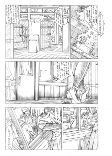 [Sol・i・taire-Publishing (MASAAKI)] HEART＆BODY.SE2 - Woto Kono Kokuronikuruzu - page 33
