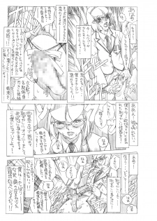 [Sol・i・taire-Publishing (MASAAKI)] HEART＆BODY.SE2 - Woto Kono Kokuronikuruzu - page 13
