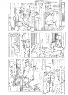[Sol・i・taire-Publishing (MASAAKI)] HEART＆BODY.SE2 - Woto Kono Kokuronikuruzu - page 6