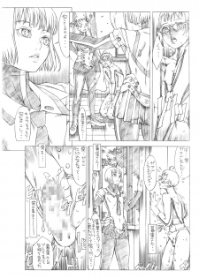 [Sol・i・taire-Publishing (MASAAKI)] HEART＆BODY.SE2 - Woto Kono Kokuronikuruzu - page 46