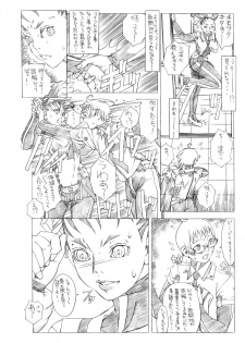 [Sol・i・taire-Publishing (MASAAKI)] HEART＆BODY.SE2 - Woto Kono Kokuronikuruzu - page 40