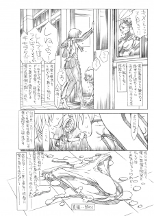 [Sol・i・taire-Publishing (MASAAKI)] HEART＆BODY.SE2 - Woto Kono Kokuronikuruzu - page 48