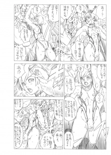 [Sol・i・taire-Publishing (MASAAKI)] HEART＆BODY.SE2 - Woto Kono Kokuronikuruzu - page 20