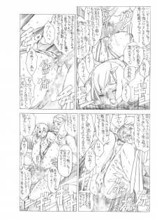 [Sol・i・taire-Publishing (MASAAKI)] HEART＆BODY.SE2 - Woto Kono Kokuronikuruzu - page 26