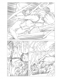 [Sol・i・taire-Publishing (MASAAKI)] HEART＆BODY.SE2 - Woto Kono Kokuronikuruzu - page 22