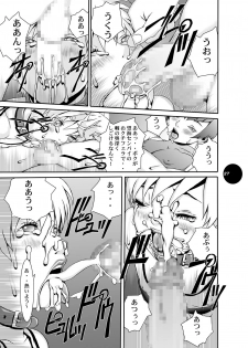 [Sol・i・taire-Publishing (MASAAKI)] HEART&BODY.15 - Hai ni mo Narezu, Chiri ni mo Narezu - page 26