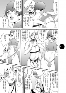 [Sol・i・taire-Publishing (MASAAKI)] HEART&BODY.15 - Hai ni mo Narezu, Chiri ni mo Narezu - page 22