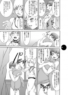 [Sol・i・taire-Publishing (MASAAKI)] HEART&BODY.15 - Hai ni mo Narezu, Chiri ni mo Narezu - page 38