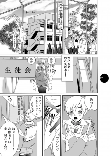 [Sol・i・taire-Publishing (MASAAKI)] HEART&BODY.15 - Hai ni mo Narezu, Chiri ni mo Narezu - page 8