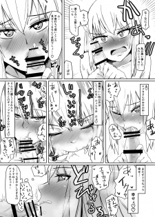 [Tsutsumorien (Tsutsumori)] Futari no Kasanari (Girls und Panzer) [Digital] - page 24