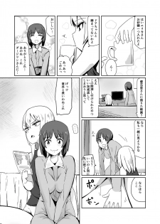 [Tsutsumorien (Tsutsumori)] Futari no Kasanari (Girls und Panzer) [Digital] - page 2
