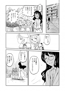 [Mumeiya] Majutsu Kessha no Onna Kanbu ga Innou ni Okasareta Mahou Shoujo-tachi o Bokki Clitoris de Sukuu - page 32