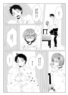 [Fukugou Marjoram (Sonokawa Sono)] Sensei Ooshiete, - page 8