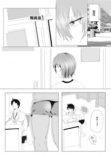 [Fukugou Marjoram (Sonokawa Sono)] Sensei Ooshiete, - page 18