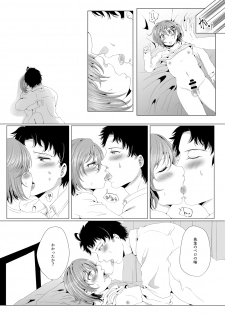 [Fukugou Marjoram (Sonokawa Sono)] Sensei Ooshiete, - page 11