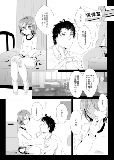 [Fukugou Marjoram (Sonokawa Sono)] Sensei Ooshiete, - page 4